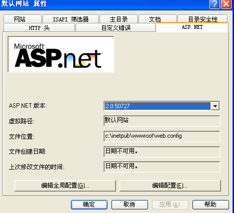 aspx配置教程,aspx配置教程
