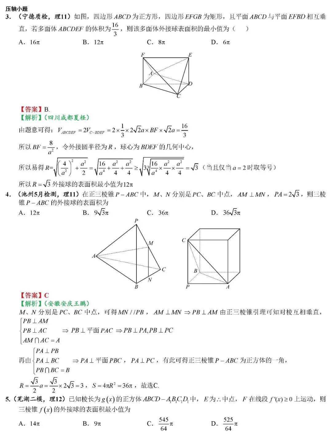 大模型训练加入数学题能提升推理吗,大模型训练数学题对推理能力的影响 第2张 大模型训练加入数学题能提升推理吗,大模型训练数学题对推理能力的影响 第2张