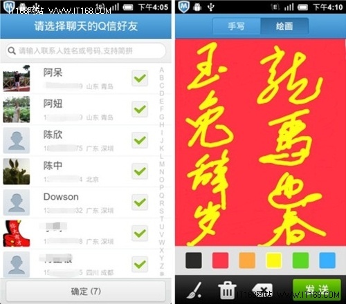 Java实现手机短信发送的具体步骤和代码示例是什么?