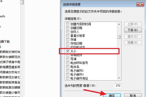 linux如何按列大小排序