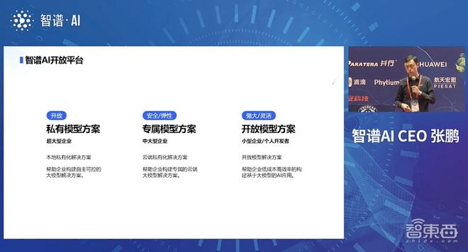 智谱GLM API调用价格多少钱?智谱AI接口费用及计费标准详解