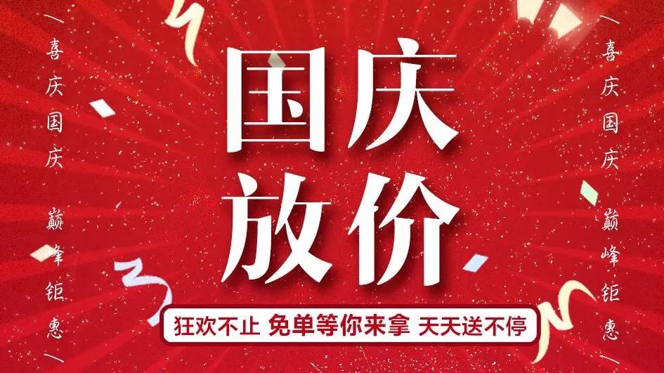 #中秋国庆# uuuvps:香港VPS低至97元/年,CN2+bgp网络,配置高性能强