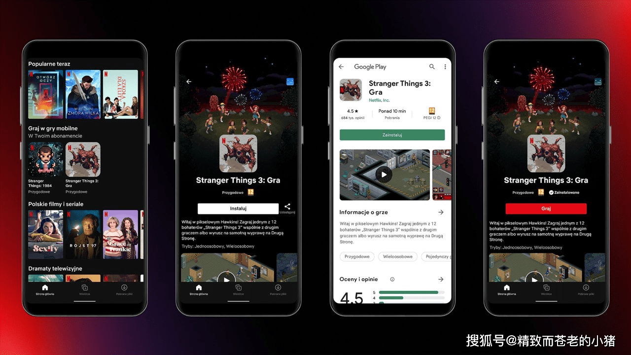 收集一些海外原生IP的VPS,适合奈飞(Netflix)、亚马逊好评等
