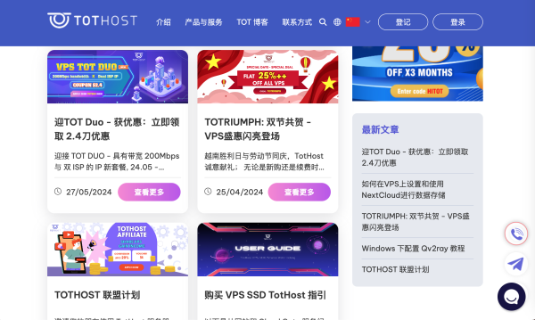 收集一些海外原生IP的VPS,适合奈飞(Netflix)、亚马逊好评等