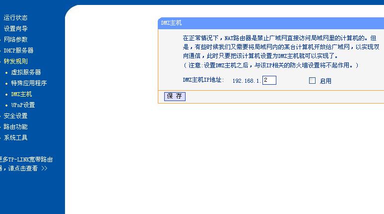 免费转向域名是什么,免费转向域名