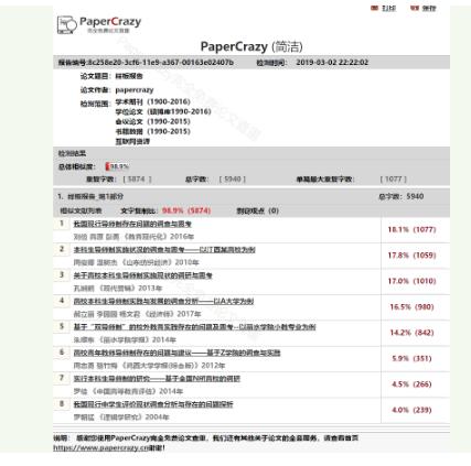 互联网版权检测方案怎么选?版权检测平台哪家强
