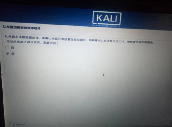 Linux怎么读取光驱?