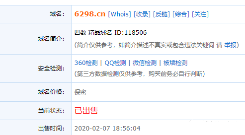 org后缀域名是什么,org域名注册费用