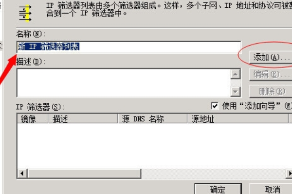 全球范围内如何安全便捷地访问特定服务器地址? 第3张 全球范围内如何安全便捷地访问特定服务器地址? 第3张