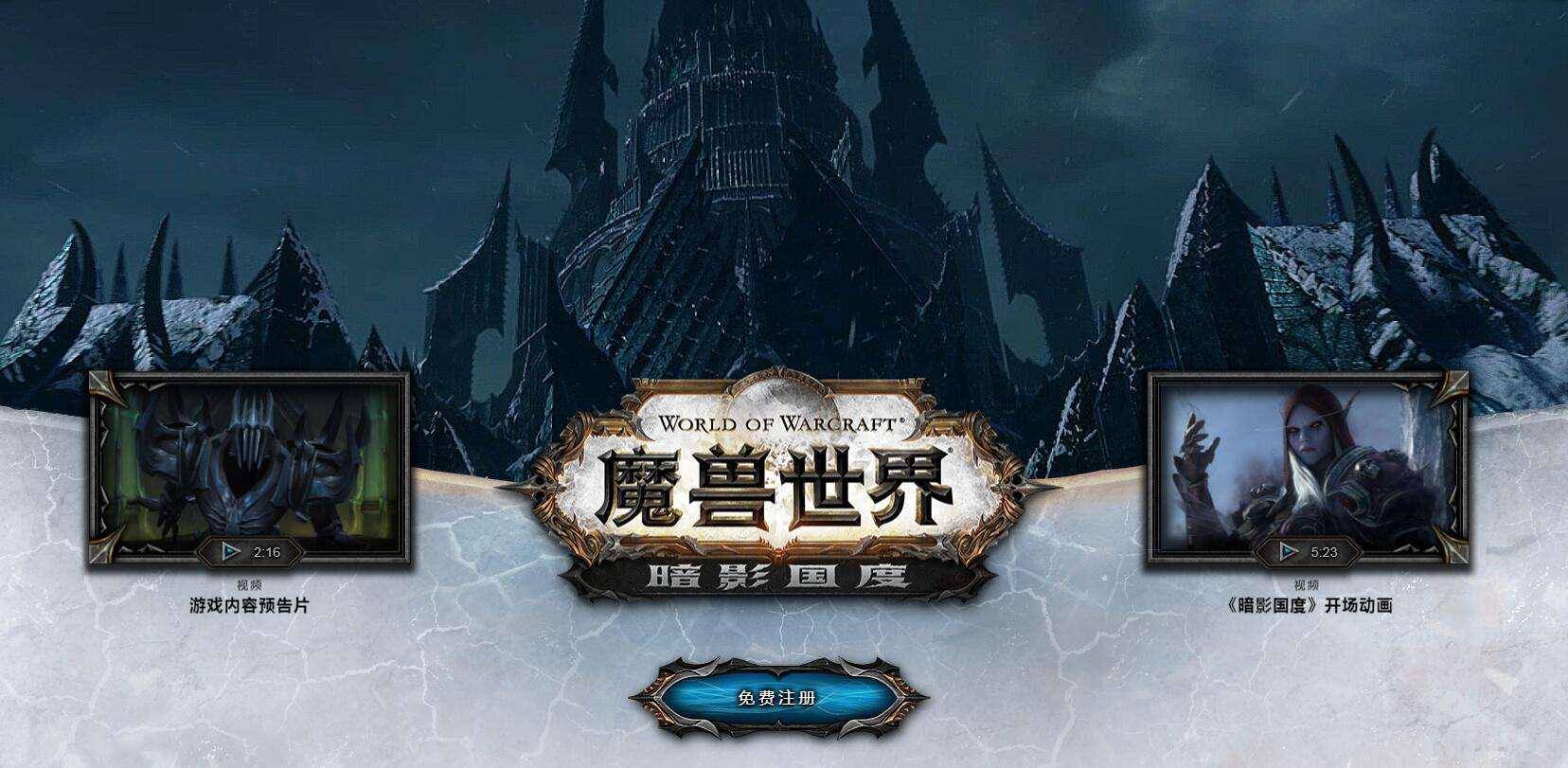 魔兽世界新服务器上线,玩家体验如何?哪些新内容值得期待? 第1张 魔兽世界新服务器上线,玩家体验如何?哪些新内容值得期待? 第1张