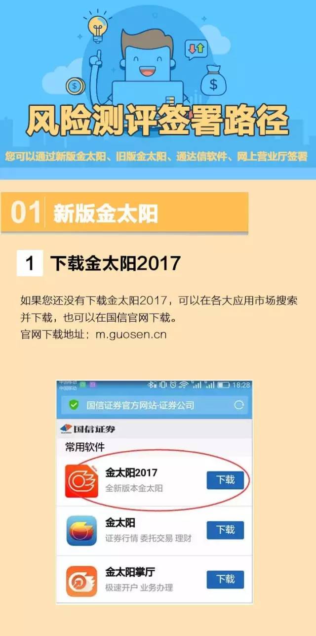 搬瓦工日本VPS简单测评,看看你这日本软银线路是否适合你?!
