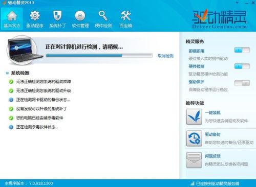 如何准确测试服务器下载速度?有哪些实用方法? 第3张 如何准确测试服务器下载速度?有哪些实用方法? 第3张