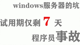 Tomcat HTTP服务器为何在处理高并发请求时表现不如Nginx?揭秘其性能瓶颈与优化策略? 第2张 Tomcat HTTP服务器为何在处理高并发请求时表现不如Nginx?揭秘其性能瓶颈与优化策略? 第2张