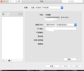 mac怎么设置虚拟域名,mac配置本地虚拟域名