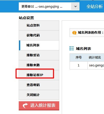 万网服务器IP地址如何查询?哪些IP地址属于万网? 第1张 万网服务器IP地址如何查询?哪些IP地址属于万网? 第1张