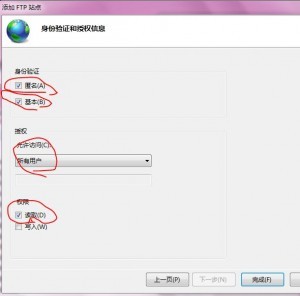 ftp服务器 iis7配置过程中遇到问题,如何解决? 第3张 ftp服务器 iis7配置过程中遇到问题,如何解决? 第3张
