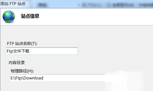 ftp服务器 iis7配置过程中遇到问题,如何解决? 第2张 ftp服务器 iis7配置过程中遇到问题,如何解决? 第2张