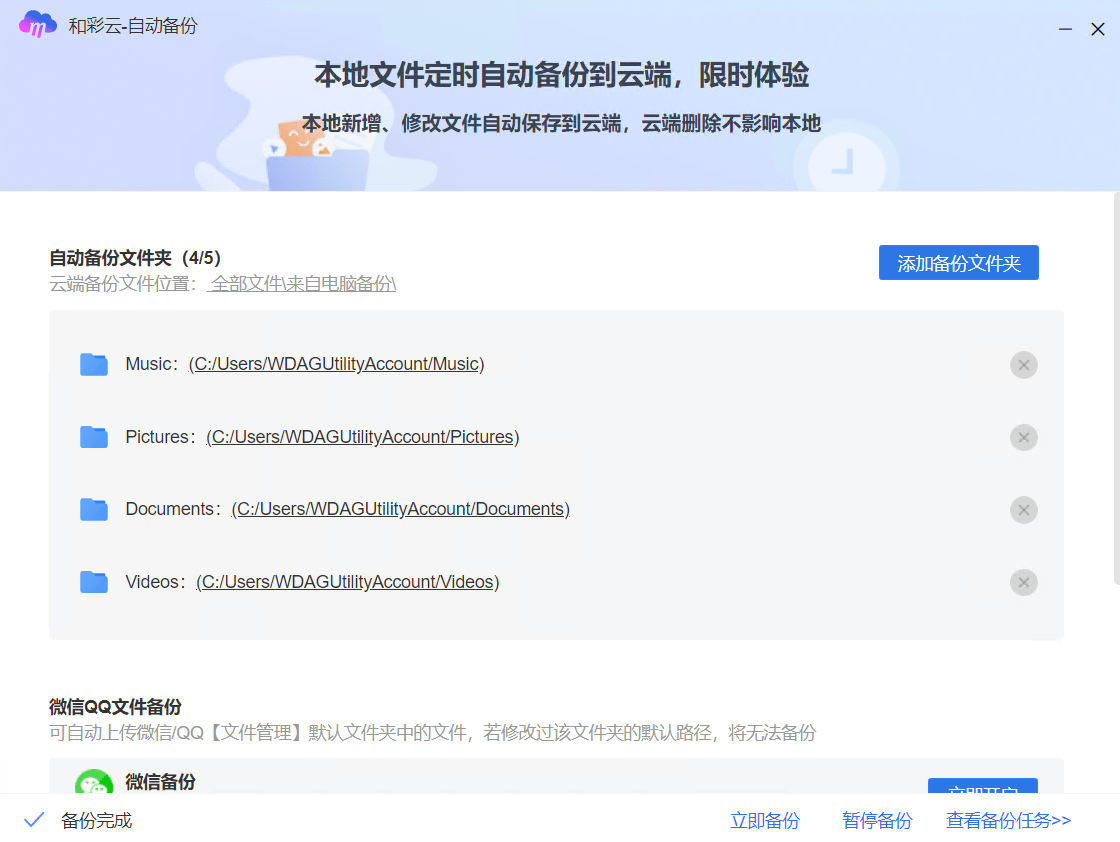 (长期更新)推荐一批适合“中国移动”用户使用的国外VPS