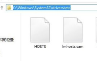 hosts配置多个域名怎么设,hosts添加多个域名 第3张 hosts配置多个域名怎么设,hosts添加多个域名 第3张