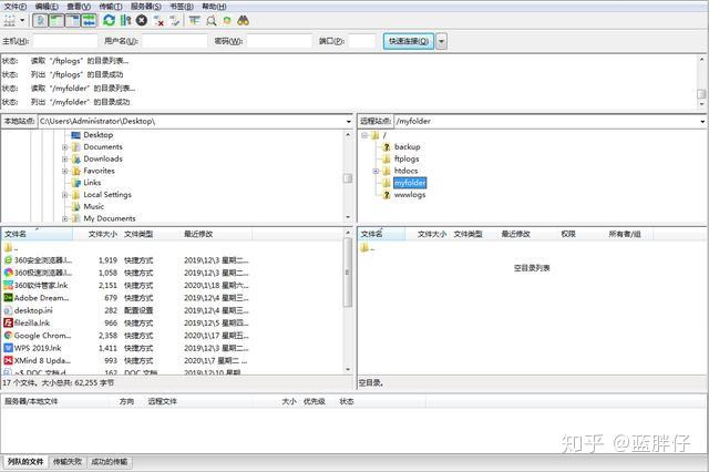 织梦网站搭建,虚拟主机选择有何关键要素? 第1张 织梦网站搭建,虚拟主机选择有何关键要素? 第1张