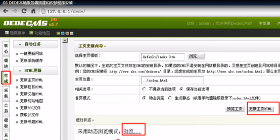 织梦网站搭建,虚拟主机选择有何关键要素? 第2张 织梦网站搭建,虚拟主机选择有何关键要素? 第2张