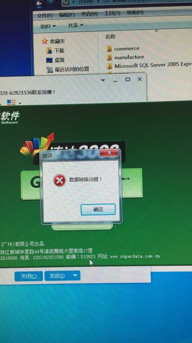 速达3000pro服务器这款产品究竟有何独特之处,使其在市场上备受关注? 第1张 速达3000pro服务器这款产品究竟有何独特之处,使其在市场上备受关注? 第1张