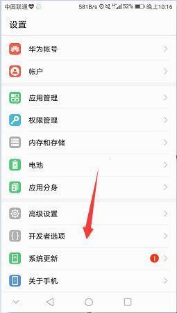 安卓系统的配置要求是什么,安卓手机配置怎么看 第1张 安卓系统的配置要求是什么,安卓手机配置怎么看 第1张