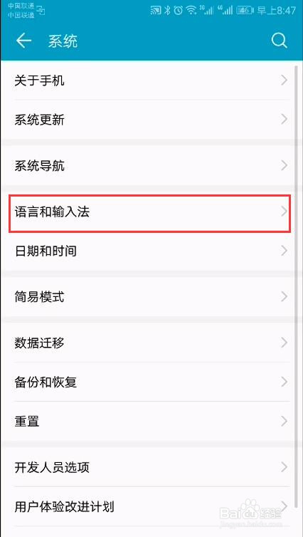 安卓系统的配置要求是什么,安卓手机配置怎么看 第3张 安卓系统的配置要求是什么,安卓手机配置怎么看 第3张