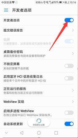 安卓系统的配置要求是什么,安卓手机配置怎么看 第2张 安卓系统的配置要求是什么,安卓手机配置怎么看 第2张