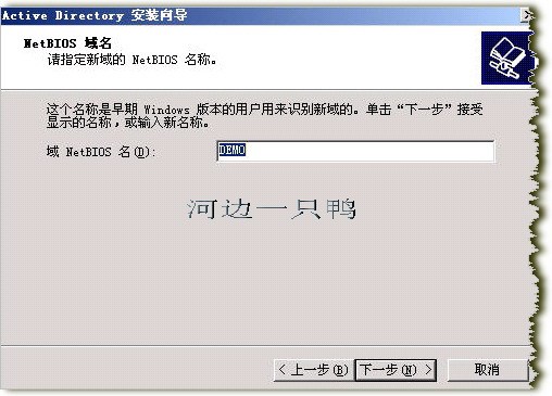 服务器建立域的详细步骤是什么?新手必看指南 第2张 服务器建立域的详细步骤是什么?新手必看指南 第2张