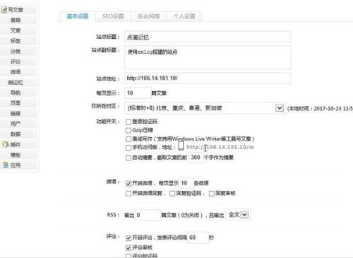 如何创建一个服务器?新手小白需要准备哪些东西? 第3张 如何创建一个服务器?新手小白需要准备哪些东西? 第3张