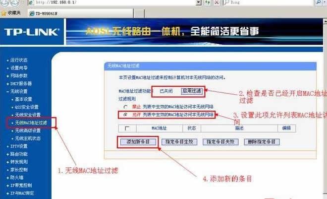 路由器配置上网怎么设置,路由器配置上网教程 第2张 路由器配置上网怎么设置,路由器配置上网教程 第2张