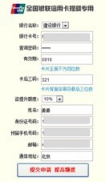揭秘虚拟主机数据库骗局案例,如何识别并防范此类网络忽悠? 第2张 揭秘虚拟主机数据库骗局案例,如何识别并防范此类网络忽悠? 第2张