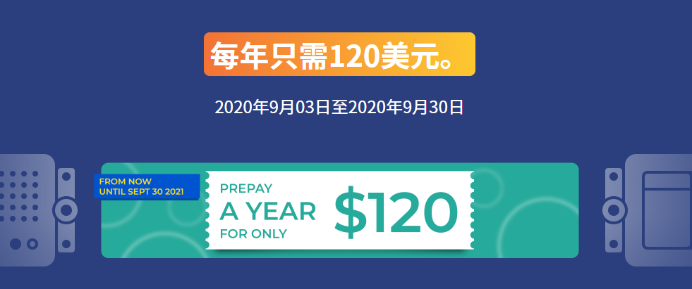【长期更新】racknerd那些过期了但还可以买的促销款“便宜VPS”列表收集