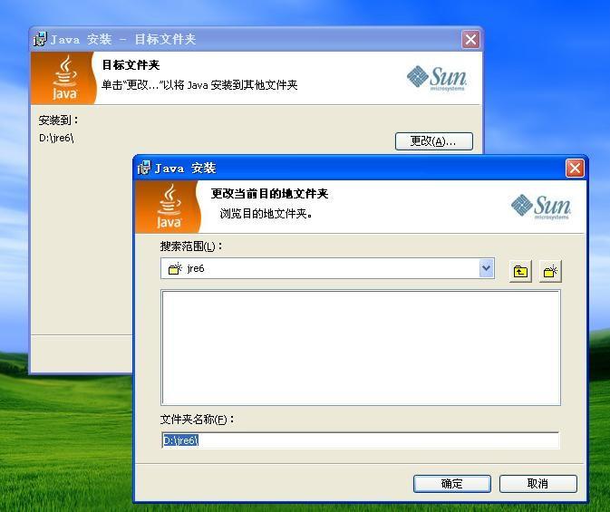配置jdk1.6,jdk1.6下载及安装配置教程