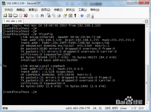 手机如何连接Linux服务器进行远程操作? 第3张 手机如何连接Linux服务器进行远程操作? 第3张