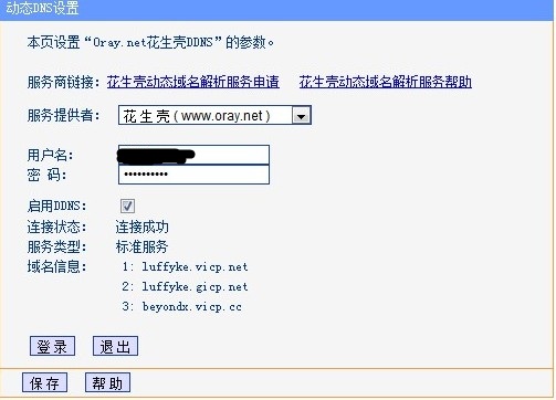 如何在短时间内高效搭建Apache服务器?30个步骤揭秘! 第3张 如何在短时间内高效搭建Apache服务器?30个步骤揭秘! 第3张