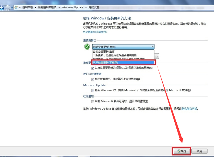 配置windows失败update怎么办,windows更新失败 第3张 配置windows失败update怎么办,windows更新失败 第3张