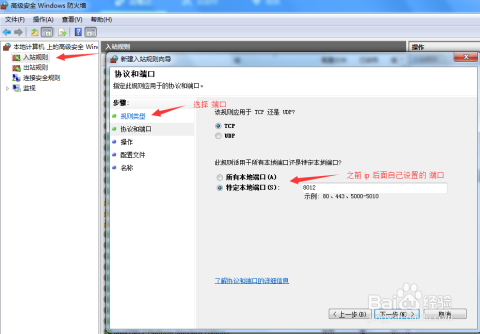 安装IIS服务器时遇到困难?30个常见问题解答与解决技巧!