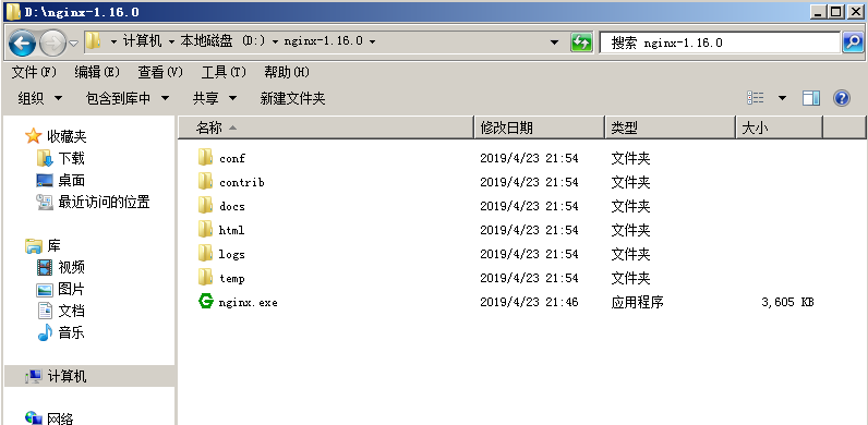 windows nginx 配置教程,windows下nginx安装配置 第1张 windows nginx 配置教程,windows下nginx安装配置 第1张
