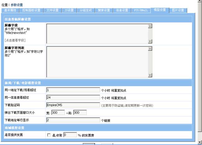 分页页码网站如何有效管理和浏览大量分页内容?疑问解答