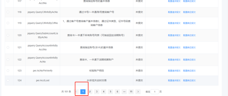 分页页码网站如何有效管理和浏览大量分页内容?疑问解答