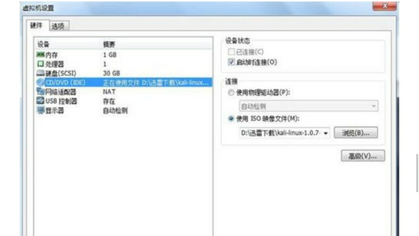 Linux硬盘分区如何操作?