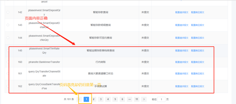 分页页码网站如何有效管理和浏览大量分页内容?疑问解答