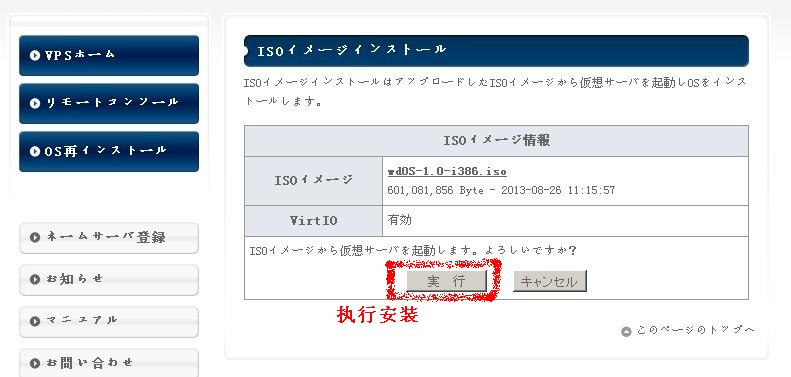 hostyun:日本iij直连VPS简单测评,当年linode的那个感觉又回来了