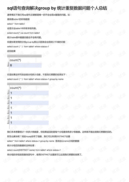 分组交换数据网究竟如何操作与应用?详解使用疑问解答! 第3张 分组交换数据网究竟如何操作与应用?详解使用疑问解答! 第3张
