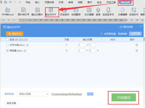 Marker怎么高质量转换PDF文档,PDF转Word在线免费