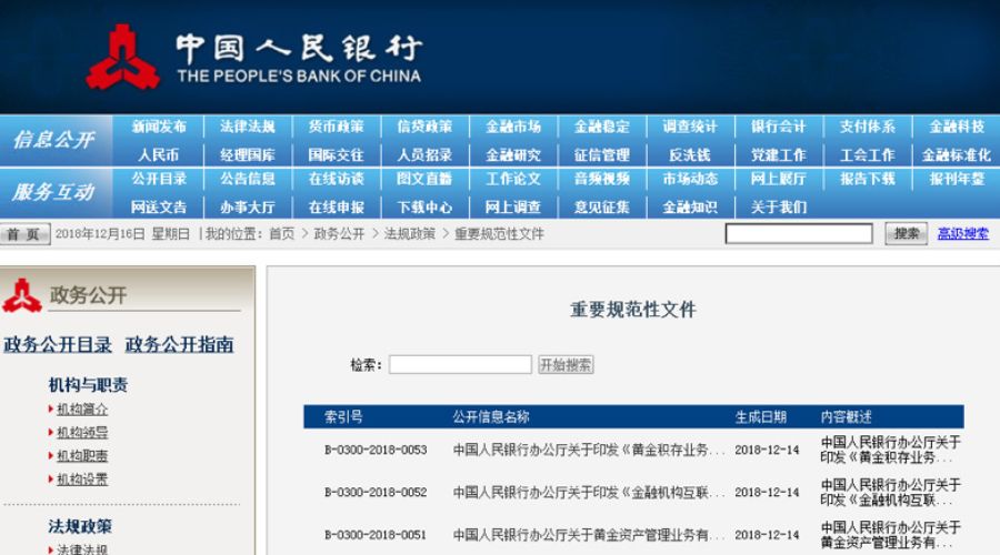 hostyun:200M日本软银线路VPS测评,三网往返全直连,效果还行