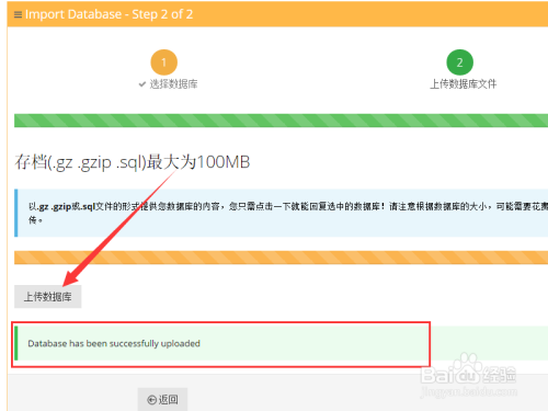 如何轻松登录虚拟主机MySQL,实现高效数据库管理? 第2张 如何轻松登录虚拟主机MySQL,实现高效数据库管理? 第2张
