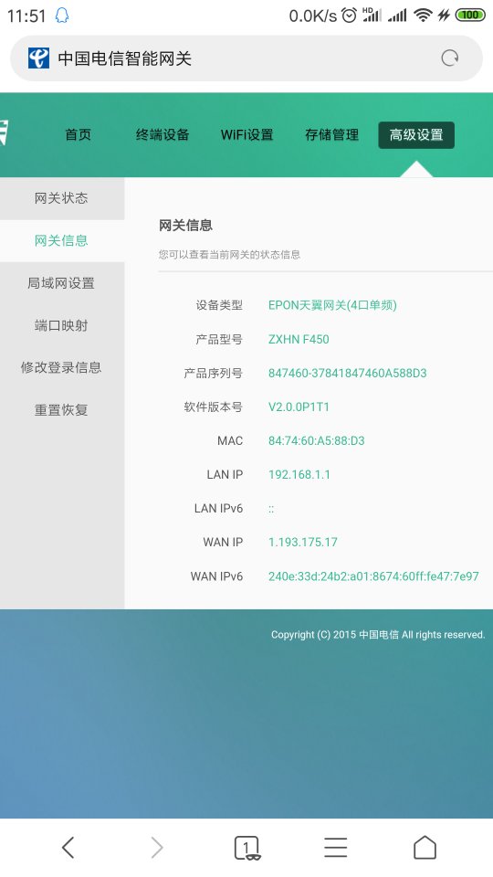 公网IP优惠活动?是真是假?如何辨别优惠活动可靠性? 第2张 公网IP优惠活动?是真是假?如何辨别优惠活动可靠性? 第2张